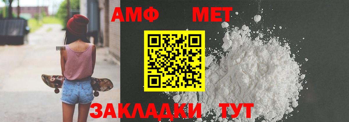 Amphetamine  Амфетамин 97%  Вход с VPN  Старая Русса 