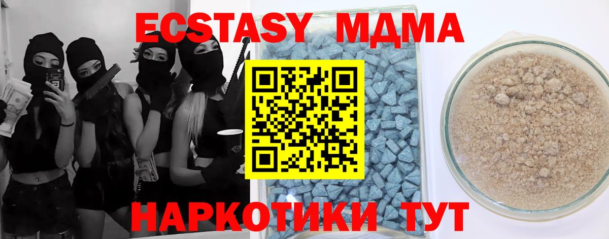 ЭКСТАЗИ круглые Старая Русса