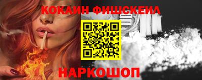 марки lsd Будённовск