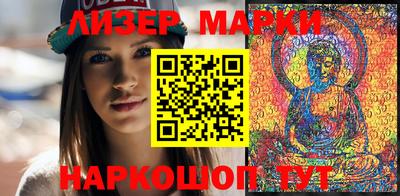 марки lsd Будённовск
