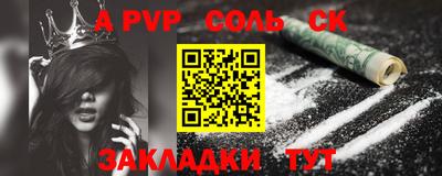 ешки Бугуруслан