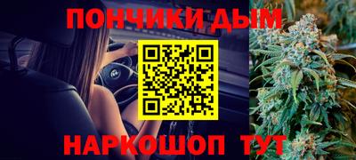 марки lsd Будённовск