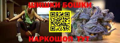 ешки Бугуруслан