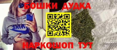 ешки Бугуруслан