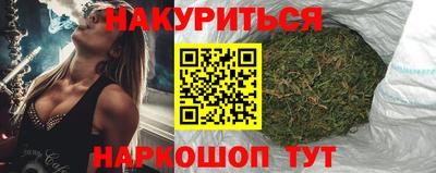 марки lsd Будённовск