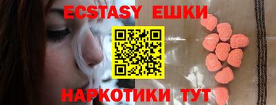 MDMA Premium VHQ Бузулук