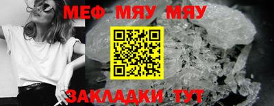 ешки Бугуруслан