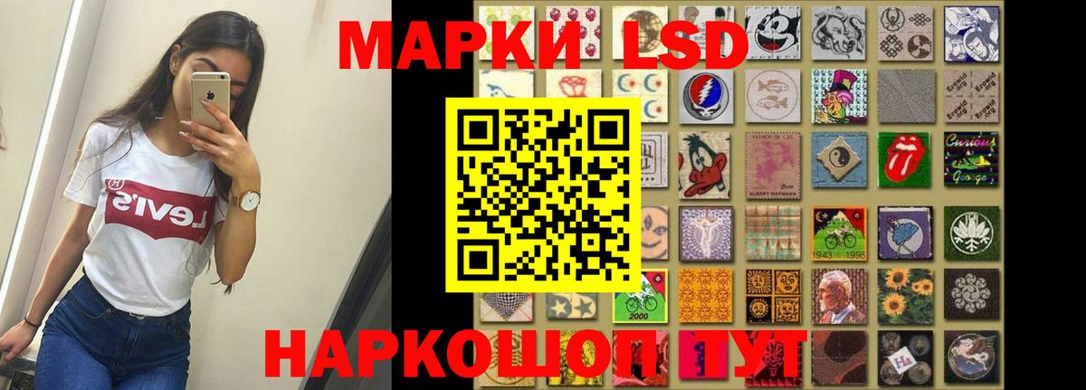 ЛСД экстази кислота Старая Русса