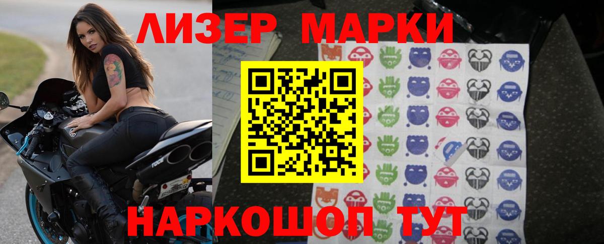 Лсд 25 экстази кислота  Лсд 25 экстази кислота  Вход с VPN  Старая Русса 