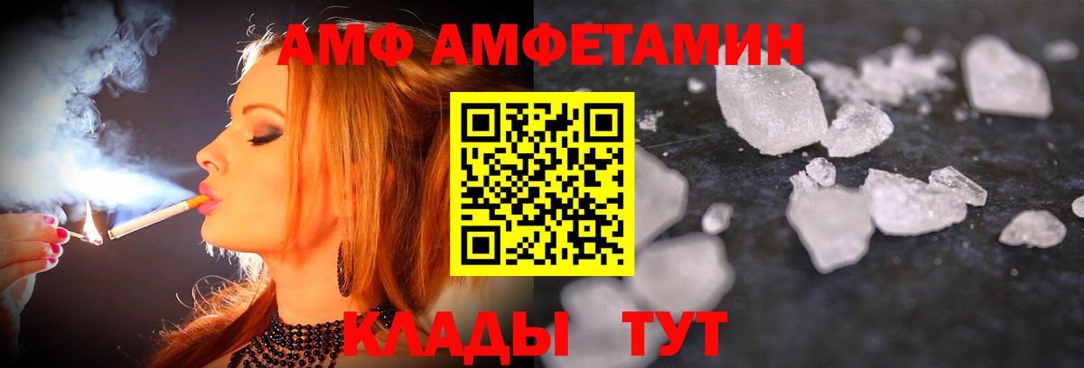 Первитин  Вход с VPN  Старая Русса  Метамфетамин пудра 