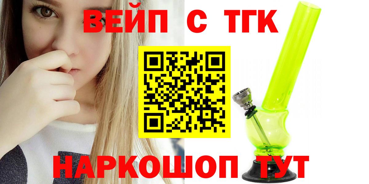 ТГК Wax  Вход с VPN  блэк спрут ONION  Старая Русса 