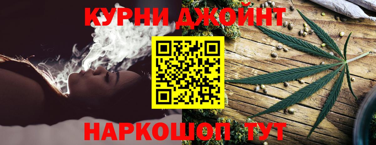 Марихуана ГИДРОПОН  Вход с VPN  Старая Русса  Конопля сатива  Шишки марихуана THC 21% 