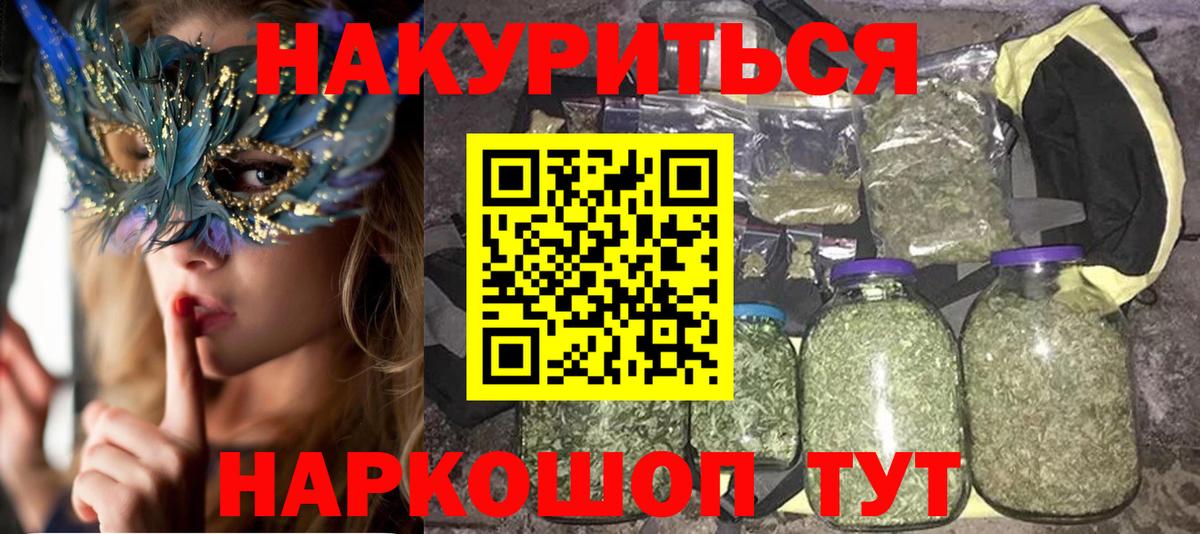 Шишки марихуана VHQ Старая Русса